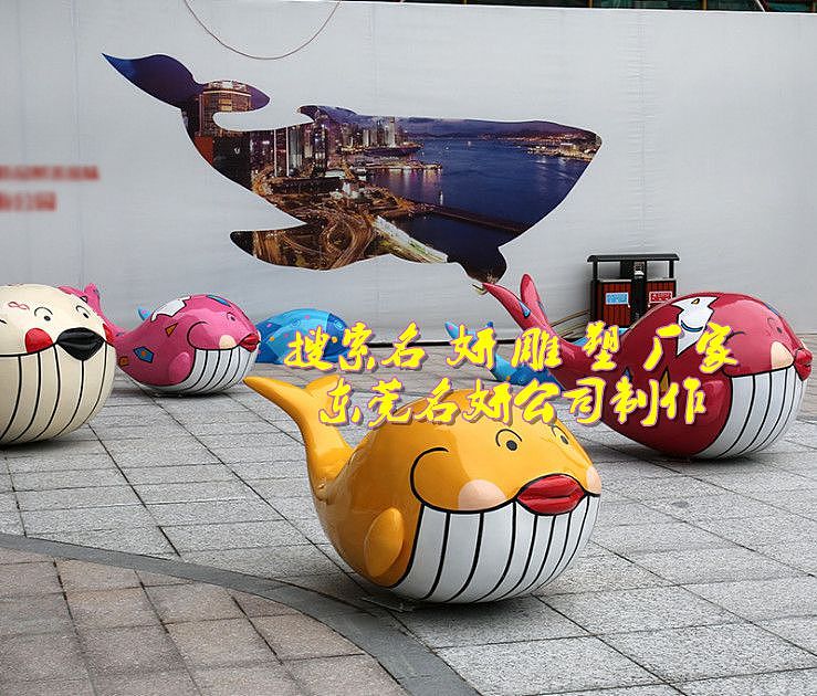 可以合照的商场鲸鱼景观雕塑 海洋系列dp点美陈摆件（图ZMTg2MjUzMDMy） - 雕塑 - 站酷设计师名妍雕塑何总监原创素材 - 站酷ZCOOL