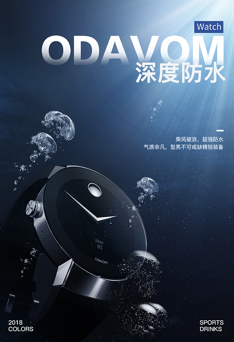 产品海报（图ZMTkzNDg5ODcy） - 电商 - 站酷设计师努力坚持就是成功原创素材 - 站酷ZCOOL