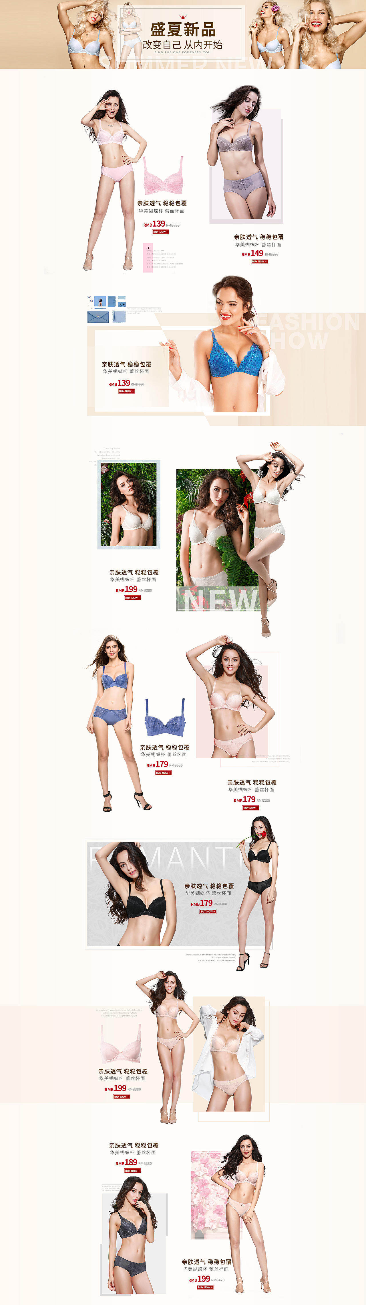 原创作品:网营UED2017年7月精选-电商-首页-活动页-banner母婴玩具-服饰-食品等（图ZODg4MDk4NDg=） - 电商 - 站酷设计师wy_ued原创素材 - 站酷ZCOOL