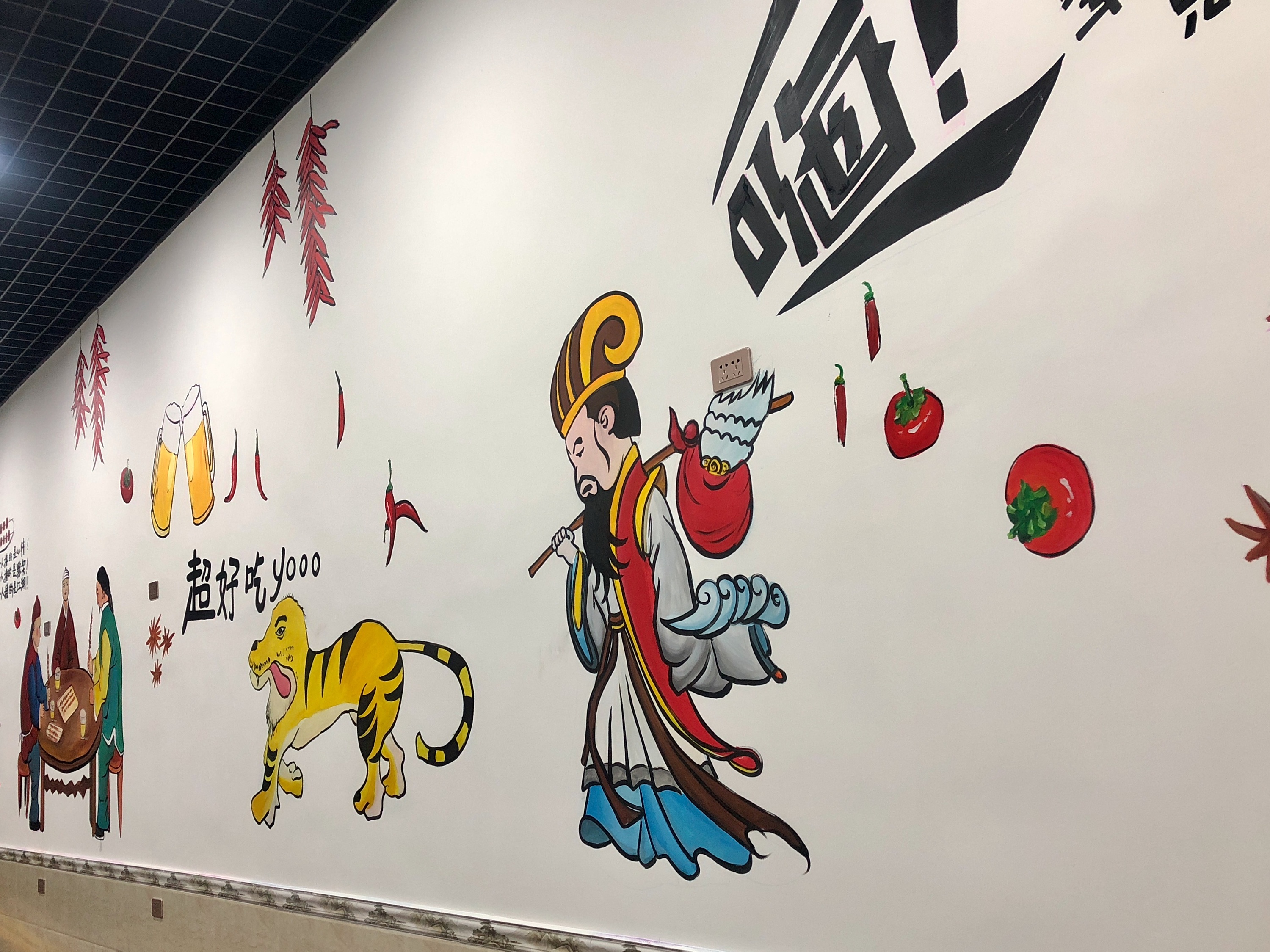 日式烤肉店墙绘图片