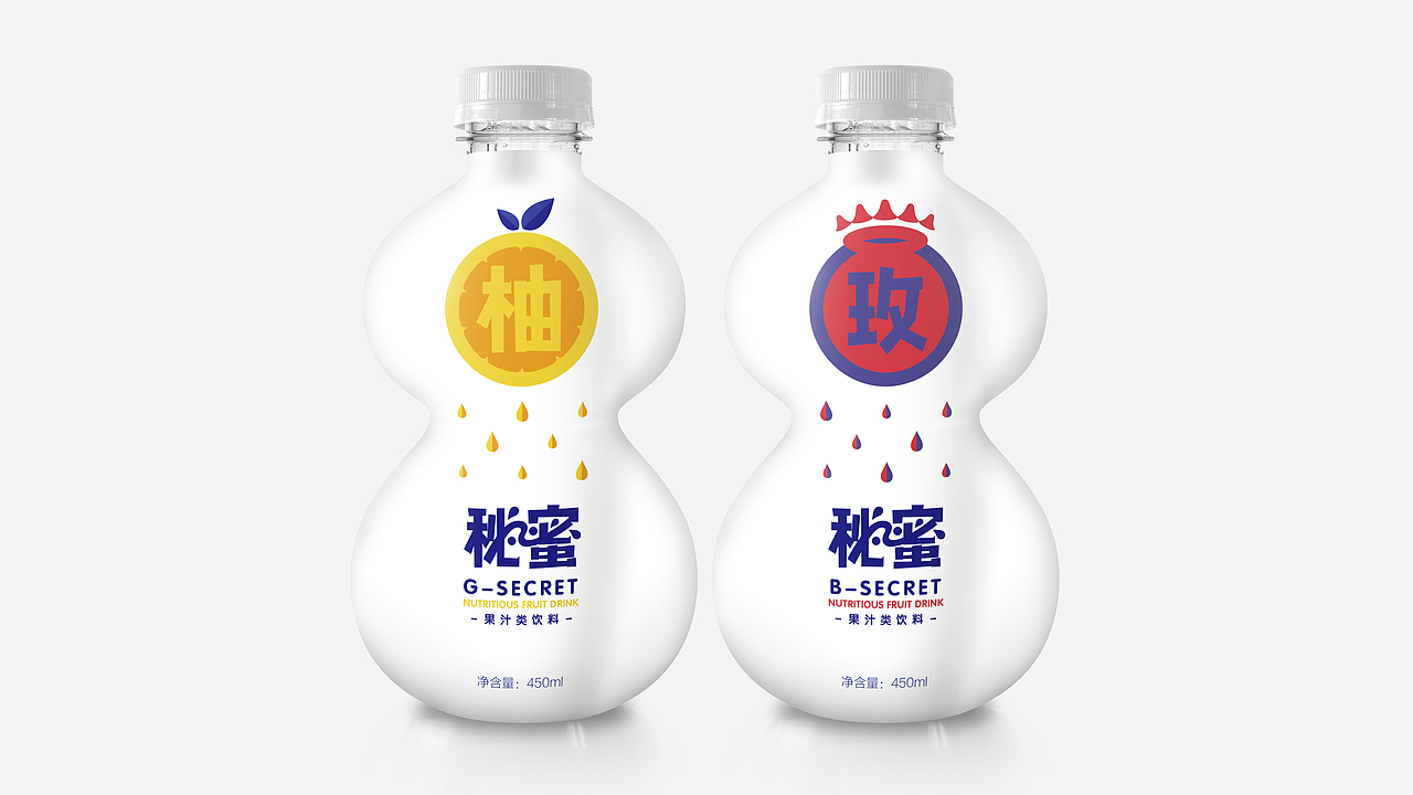 《有秘密没秘密》果汁饮料包装（图ZMTU2OTcyNDA4） - 包装 - 站酷设计师暴走设计家族原创素材 - 站酷ZCOOL