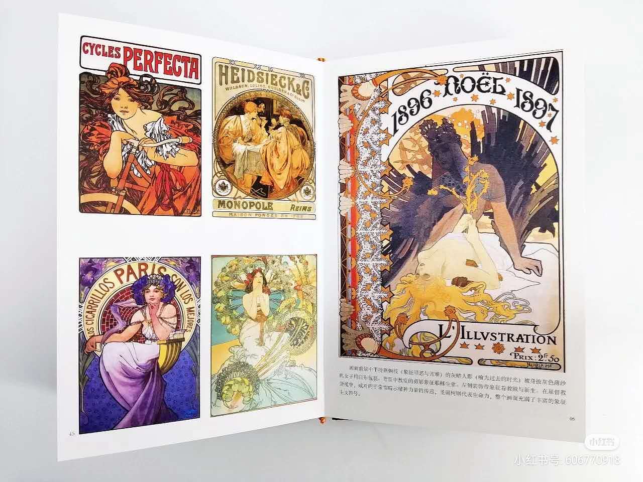 MUCHA书籍画册设计（图ZMjIxNzA1OTU2） - 书籍/画册 - 站酷设计师SUYANZOE原创素材 - 站酷ZCOOL