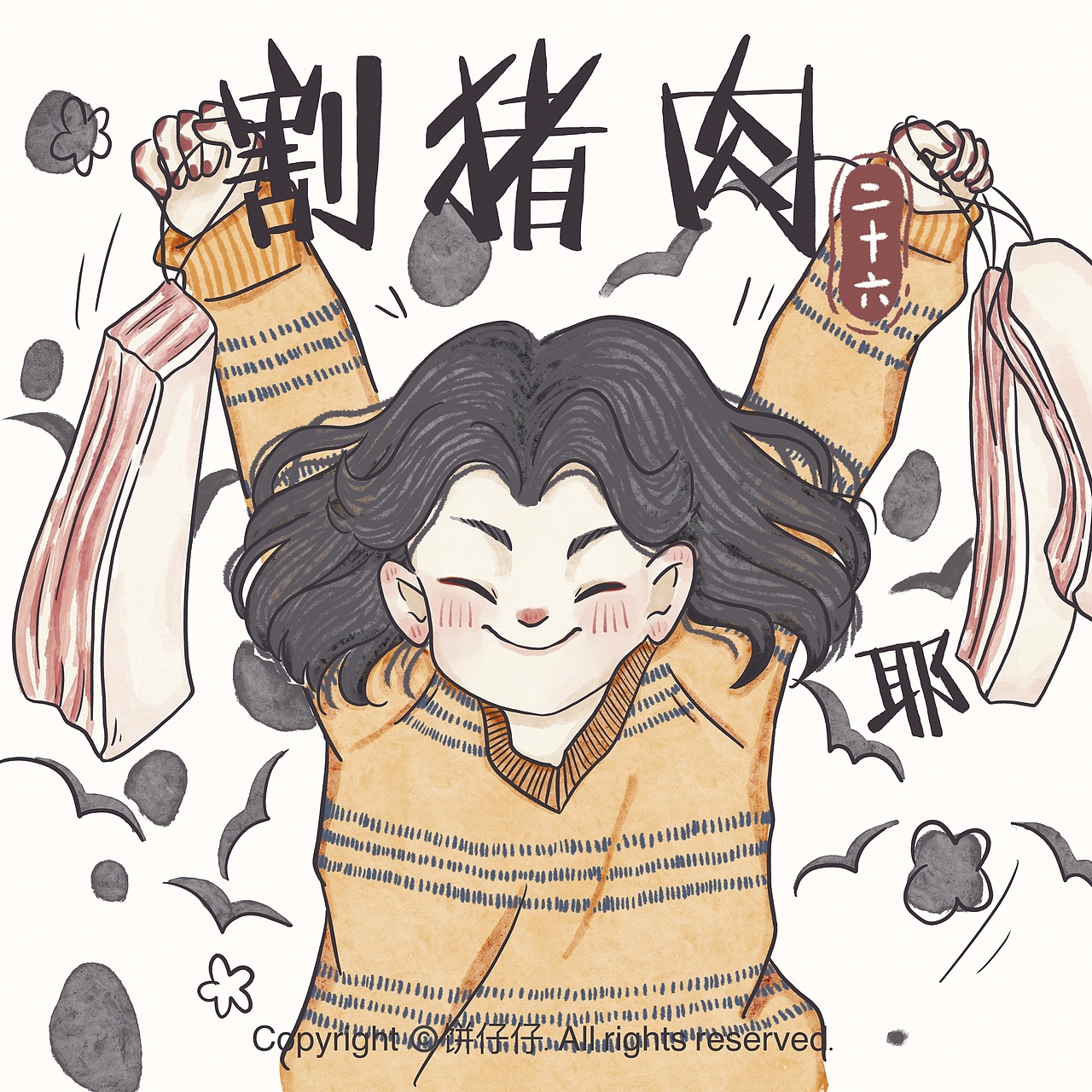 年俗插画（图ZMjQyNzkwODY4） - 艺术插画 - 站酷设计师茶饵Char原创素材 - 站酷ZCOOL