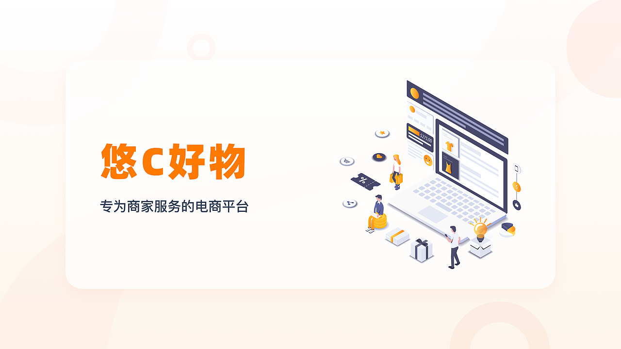 B端产品合集（图ZMjQ2MjM5Mjk2） - 交互/UE - 站酷设计师我叫小鱼原创素材 - 站酷ZCOOL