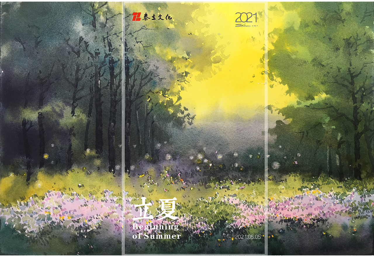 水彩风景——二十四节气(水彩)——2021年篇