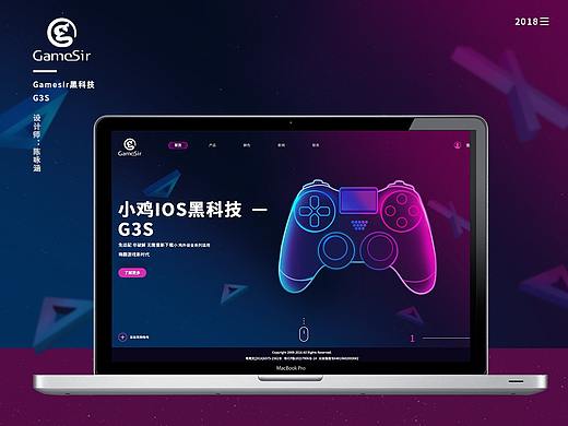 GameSir小鸡：游戏手柄专题网站