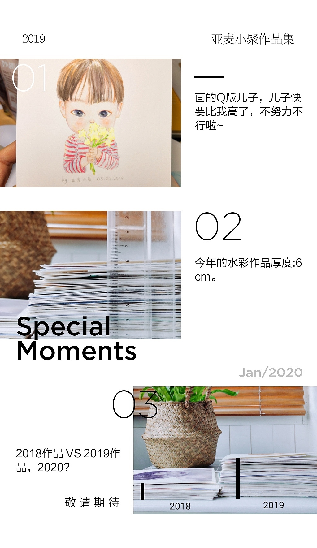2019年度作品总结（图ZMTkyMTkxOTY0） - 商业插画 - 站酷设计师亚麦小聚原创素材 - 站酷ZCOOL
