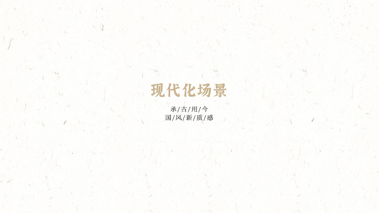 连杭轩企业LOGO及品牌视觉方案