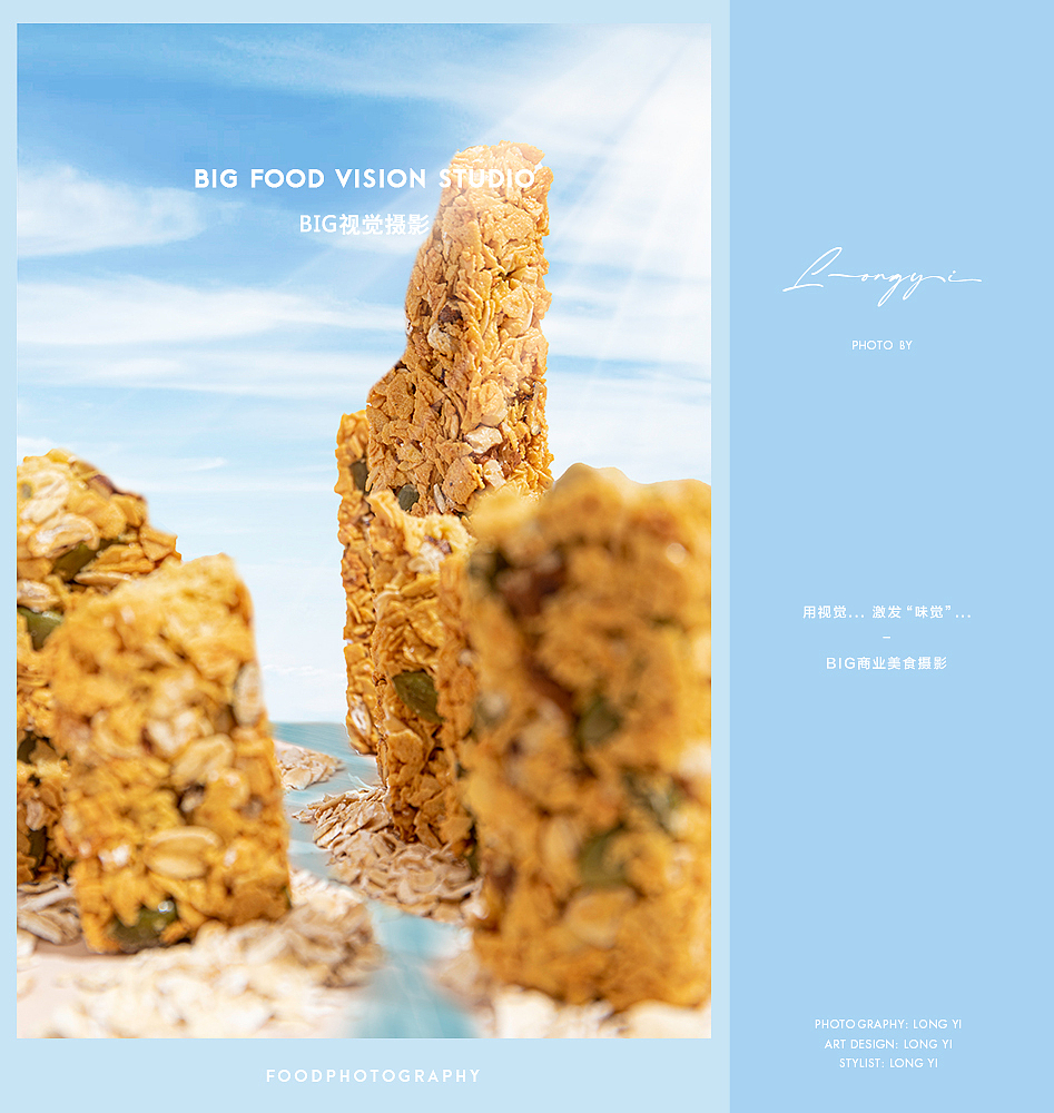美食产品摄影/燕麦代餐零食/饼干食品食物电商视觉拍摄（图ZMjQ1MjE1NTEy） - 美食摄影 - 站酷设计师北京BIG美食摄影原创素材 - 站酷ZCOOL