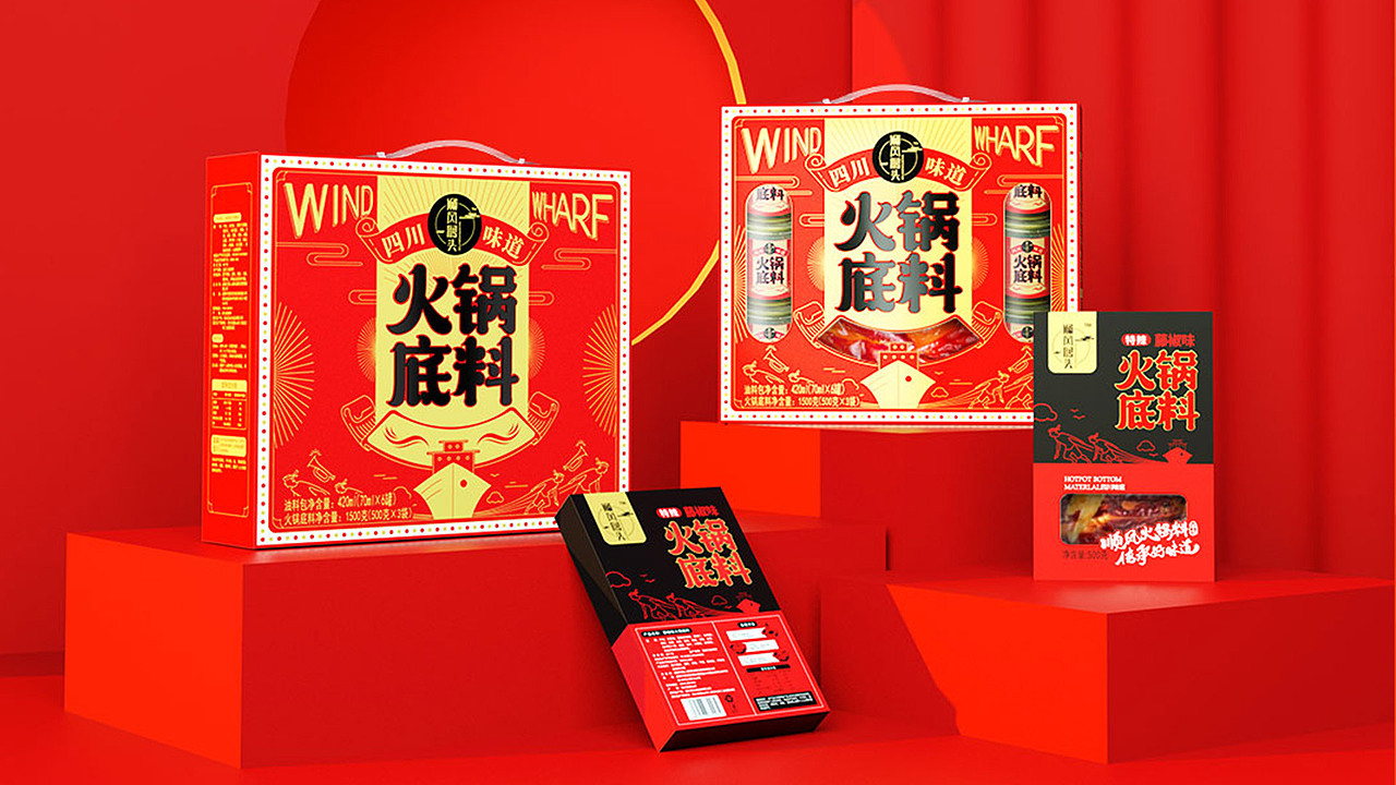 火锅底料包装设计 调味品包装  成都包装设计 国潮包装