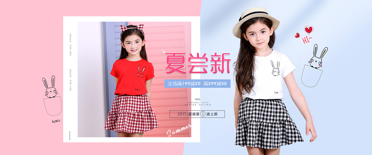 电商海报集合（图ZODQ4ODQwMTI=） - 电商 - 站酷设计师spanda原创素材 - 站酷ZCOOL