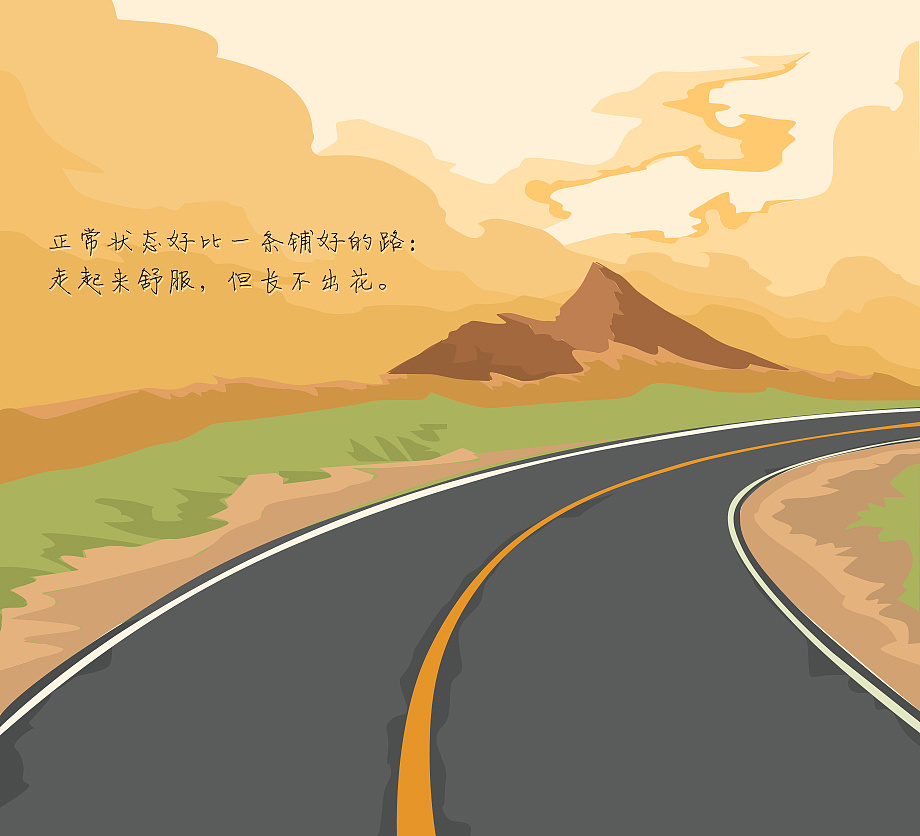 名人名言|插画|概念设定|牛奶小丸子 - 临摹作品 - 站酷 (zcool)