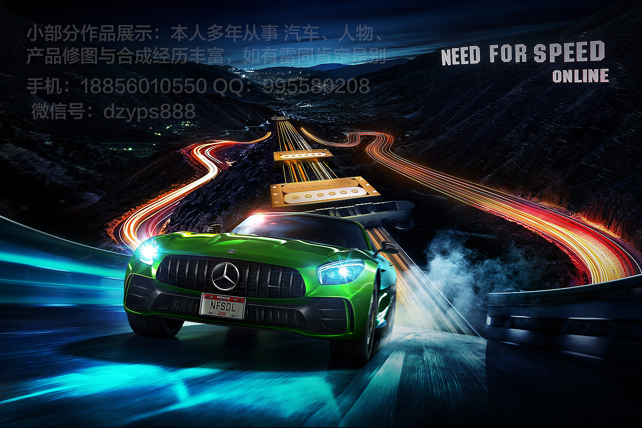 汽车修图、人物、产品修图与合成