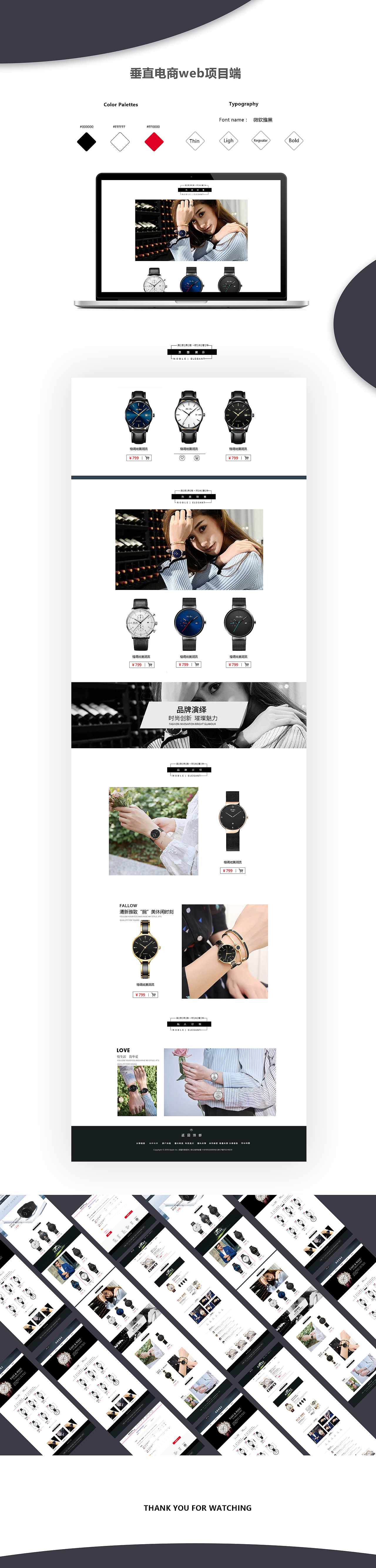 产品设计项目展示（图ZMTQ1MTI5Nzcy） - 电商 - 站酷设计师Gferry原创素材 - 站酷ZCOOL