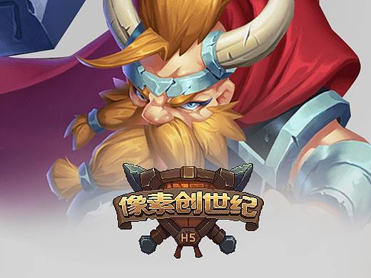 像素创世纪-游戏UI设计项目总结