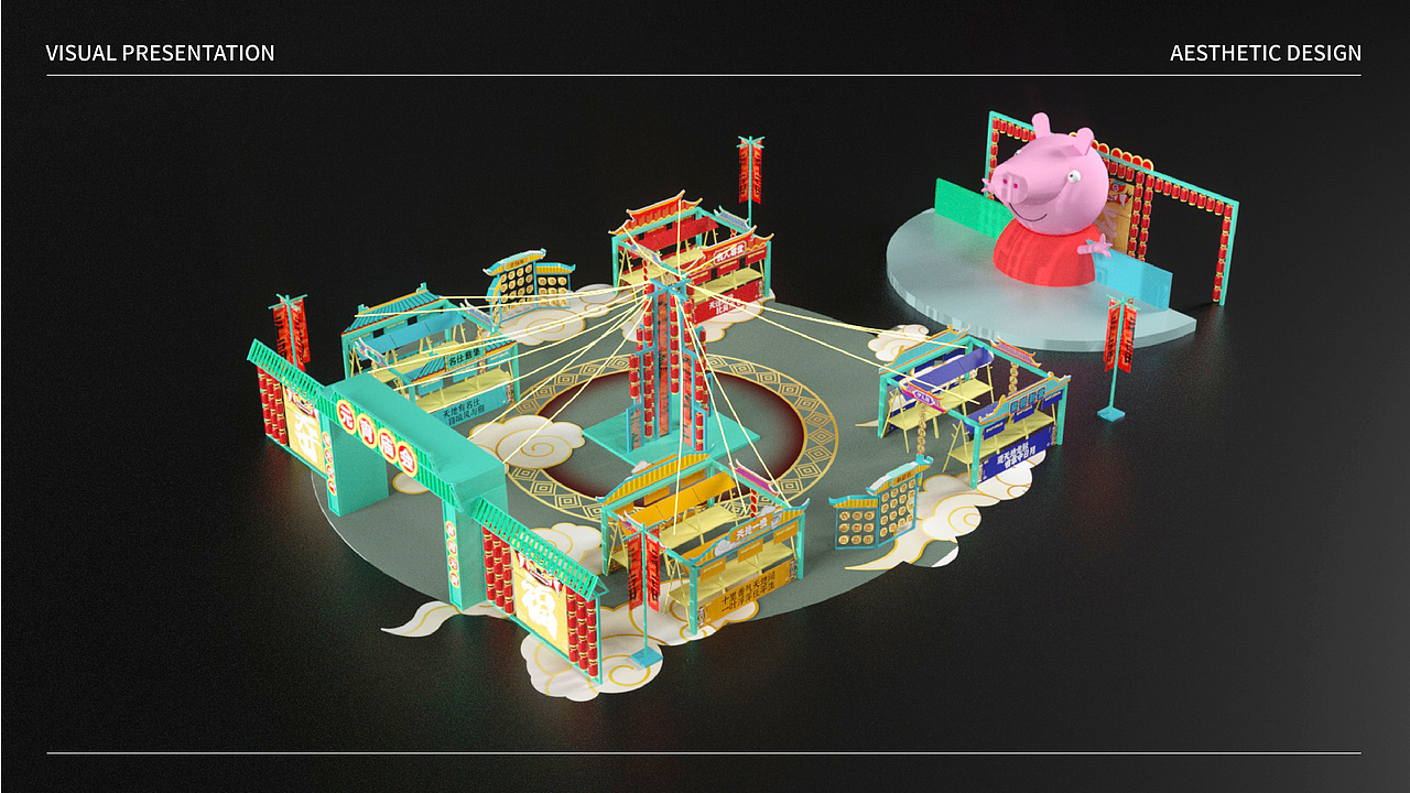 品牌元宵设计（图ZMjgxNTk2NTcy） - 展陈设计 - 站酷设计师yihuan88原创素材 - 站酷ZCOOL