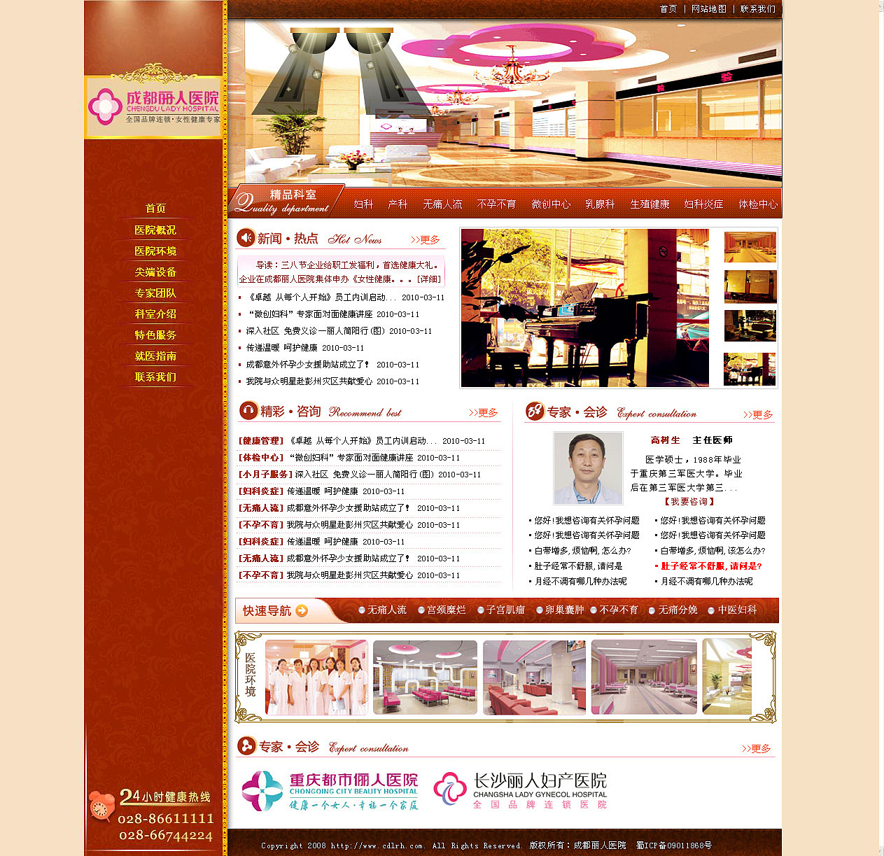 网页设计作品集（图ZNDU2NTQ0Njg=） - 企业官网 - 站酷设计师小铁匠老周原创素材 - 站酷ZCOOL