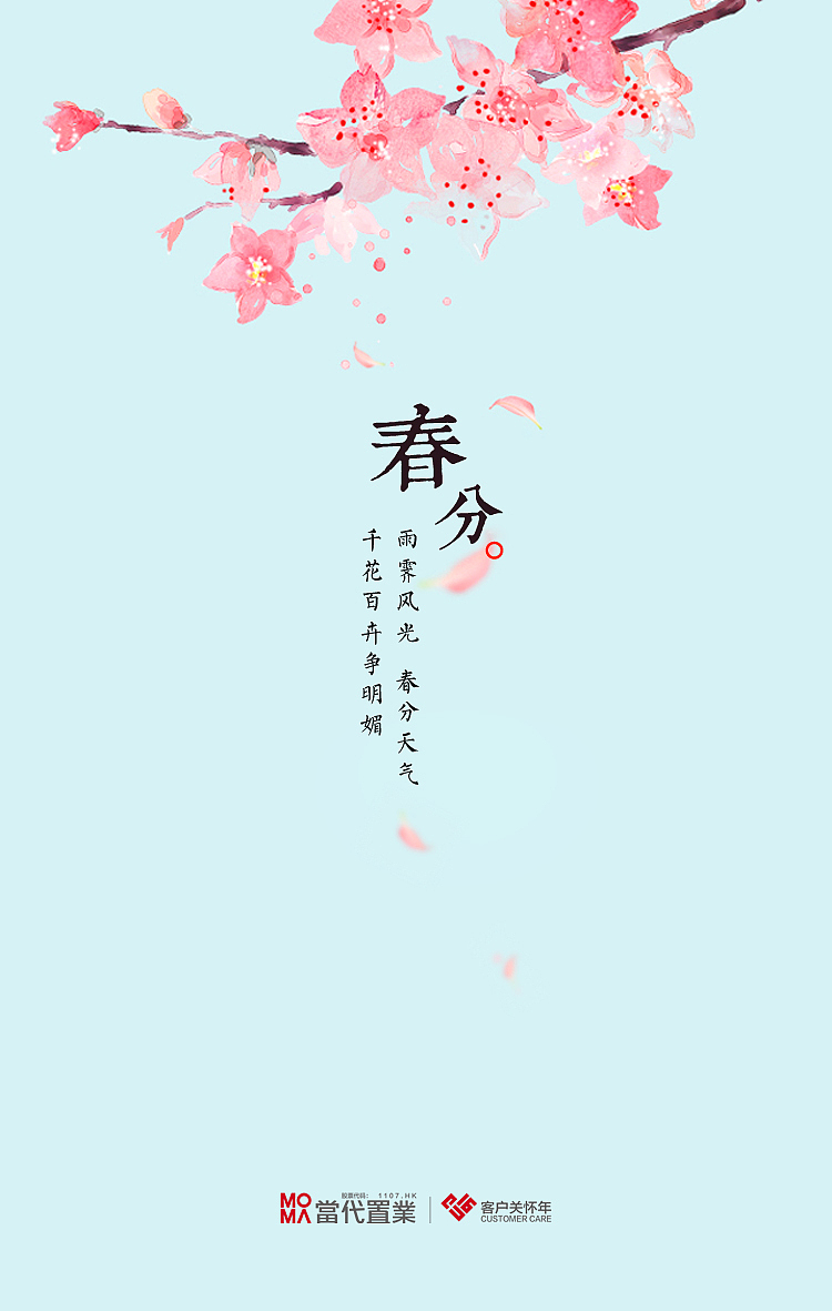 節(jié)氣推圖（圖ZNDY1Mzc1NDg=） - APP界面 - 站酷設計師qujie原創(chuàng)素材 - 站酷ZCOOL