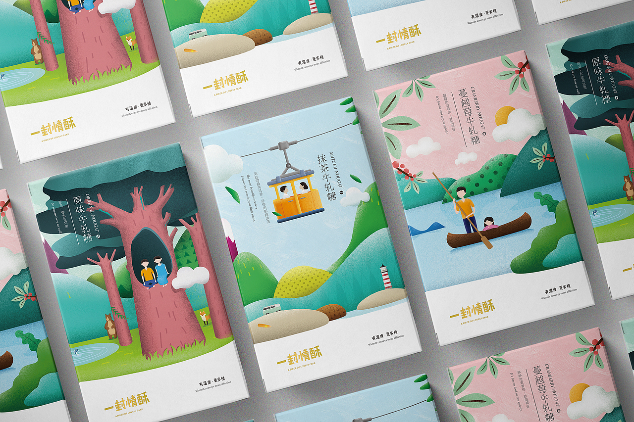 一封情酥牛轧糖包装设计（图ZNjUzODkwMDQ=） - 包装 - 站酷设计师厦门之行设计原创素材 - 站酷ZCOOL