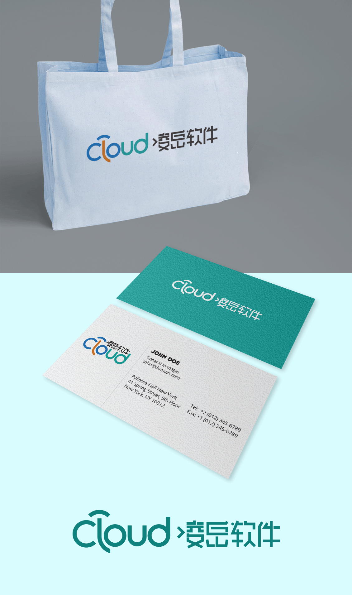 原创-Cloud soft 品牌形象升级（图ZOTI4MjAyNTY=） - 品牌 - 站酷设计师小白课堂原创素材 - 站酷ZCOOL