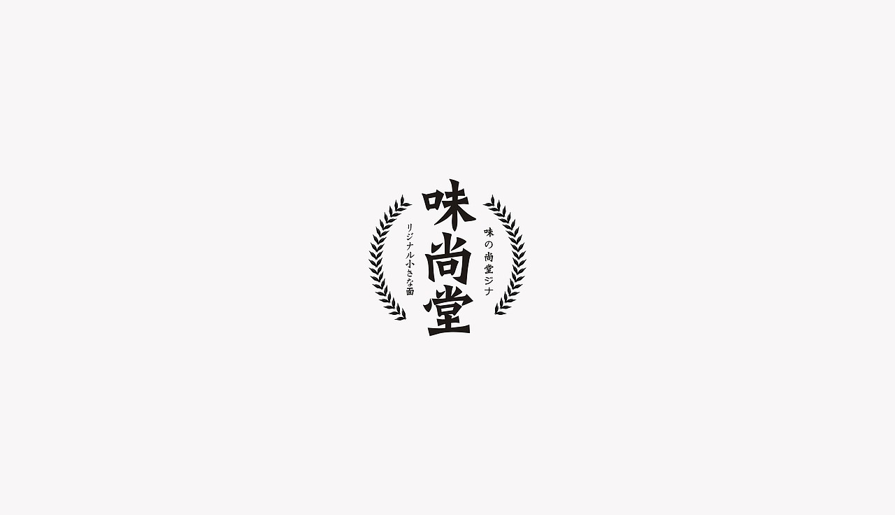 LOGO设计