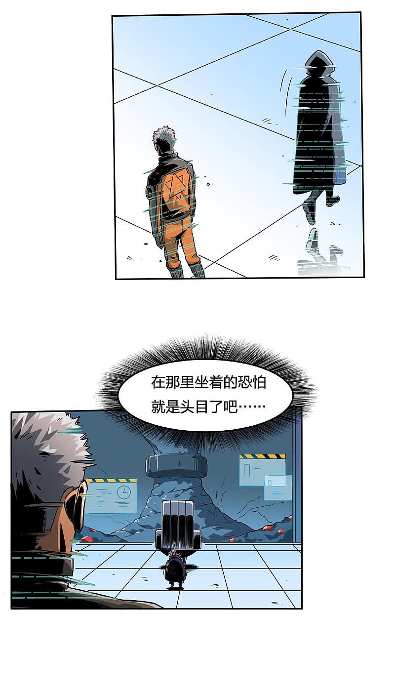 完美世界漫画短篇集《百诡谈·原型》第4话（图ZMTUxOTc2NzA4） - 中/长篇漫画 - 站酷设计师完美世界漫画原创素材 - 站酷ZCOOL