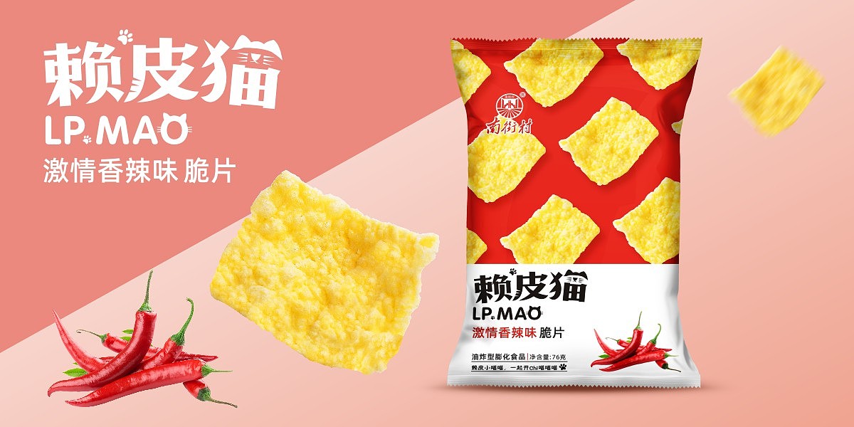 玉米脆片包装设计  脆片包装设计 网红脆片包装设计 玉米薄片包装设计 休闲脆片零食包装设计 膨化食品包装设计 郑州突破食品包装设计 郑州突破饮料包装设计 郑州突破快消品包装设计 突破品牌策划