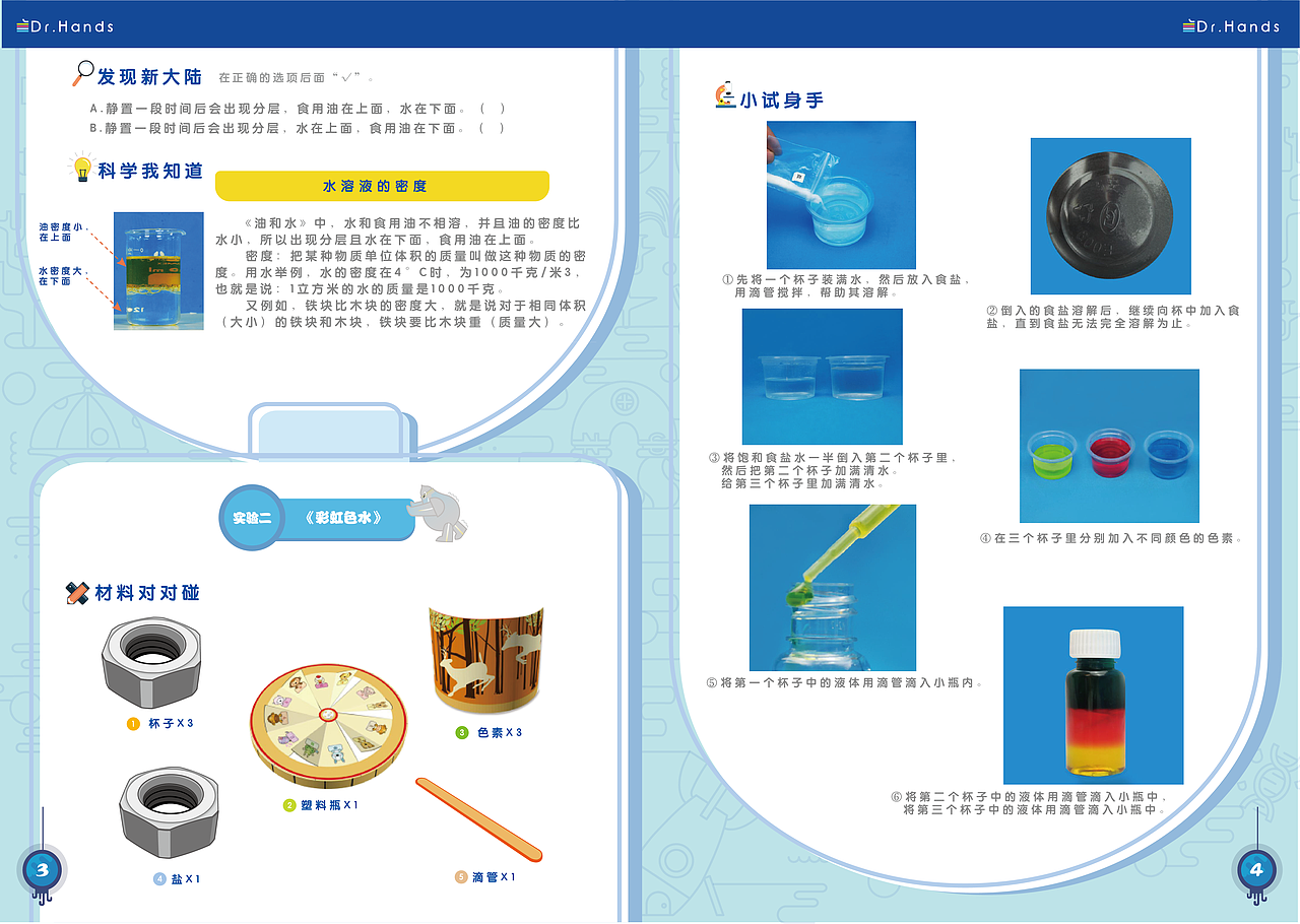 包装设计（图ZMTk4MjIyMDY4） - 包装 - 站酷设计师LZT铁臂阿童木原创素材 - 站酷ZCOOL