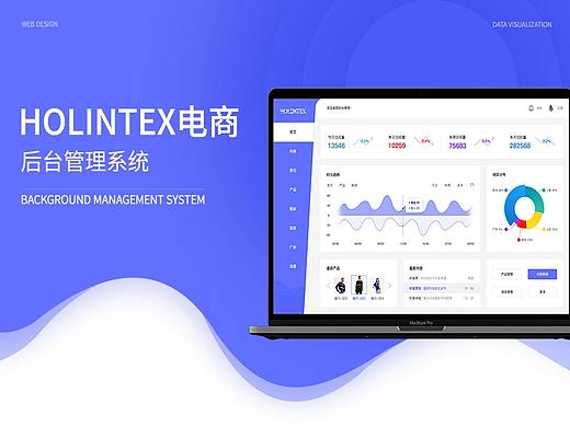 电商后台管理系统（个人主页-ZNDc0NzIyODQ=） - 其他UI - 站酷设计师十二先生GO原创素材 - 站酷ZCOOL
