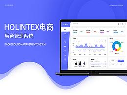 电商后台