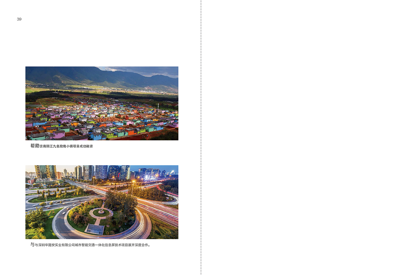 创客壹号企业画册（图ZNTc2OTIyNjg=） - 书籍/画册 - 站酷设计师姚姚姚复原创素材 - 站酷ZCOOL