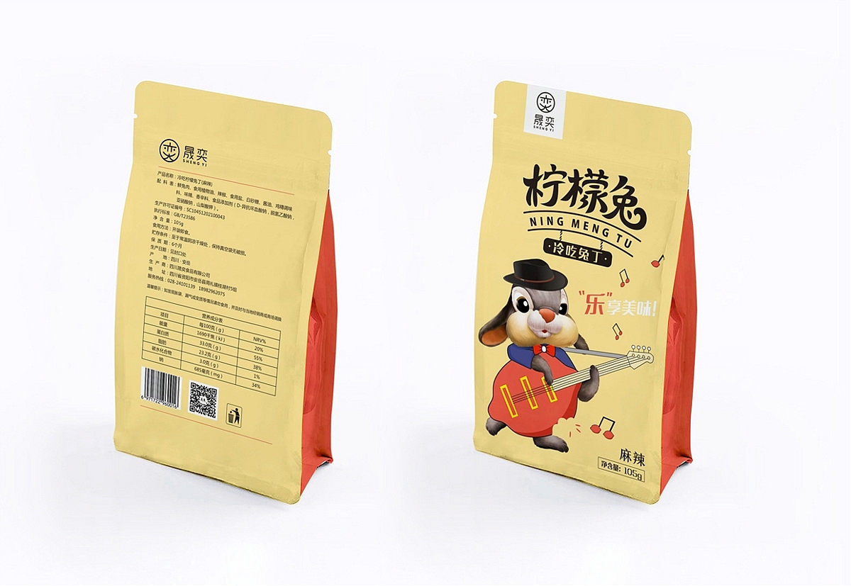 晟奕冷吃兔丁
