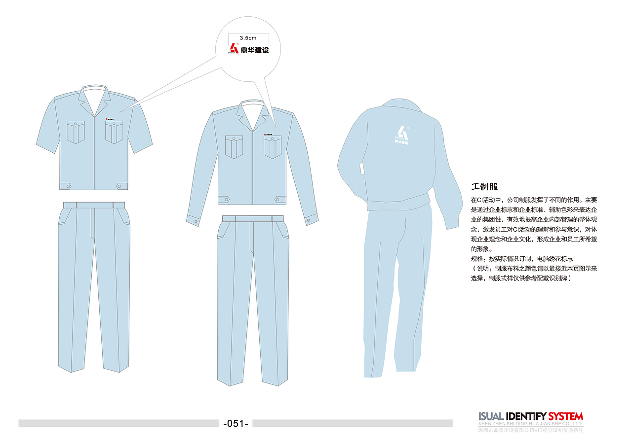 企业VI系统手册（图ZNzczMTMxOTI=） - 书籍/画册 - 站酷设计师迷失的美原创素材 - 站酷ZCOOL