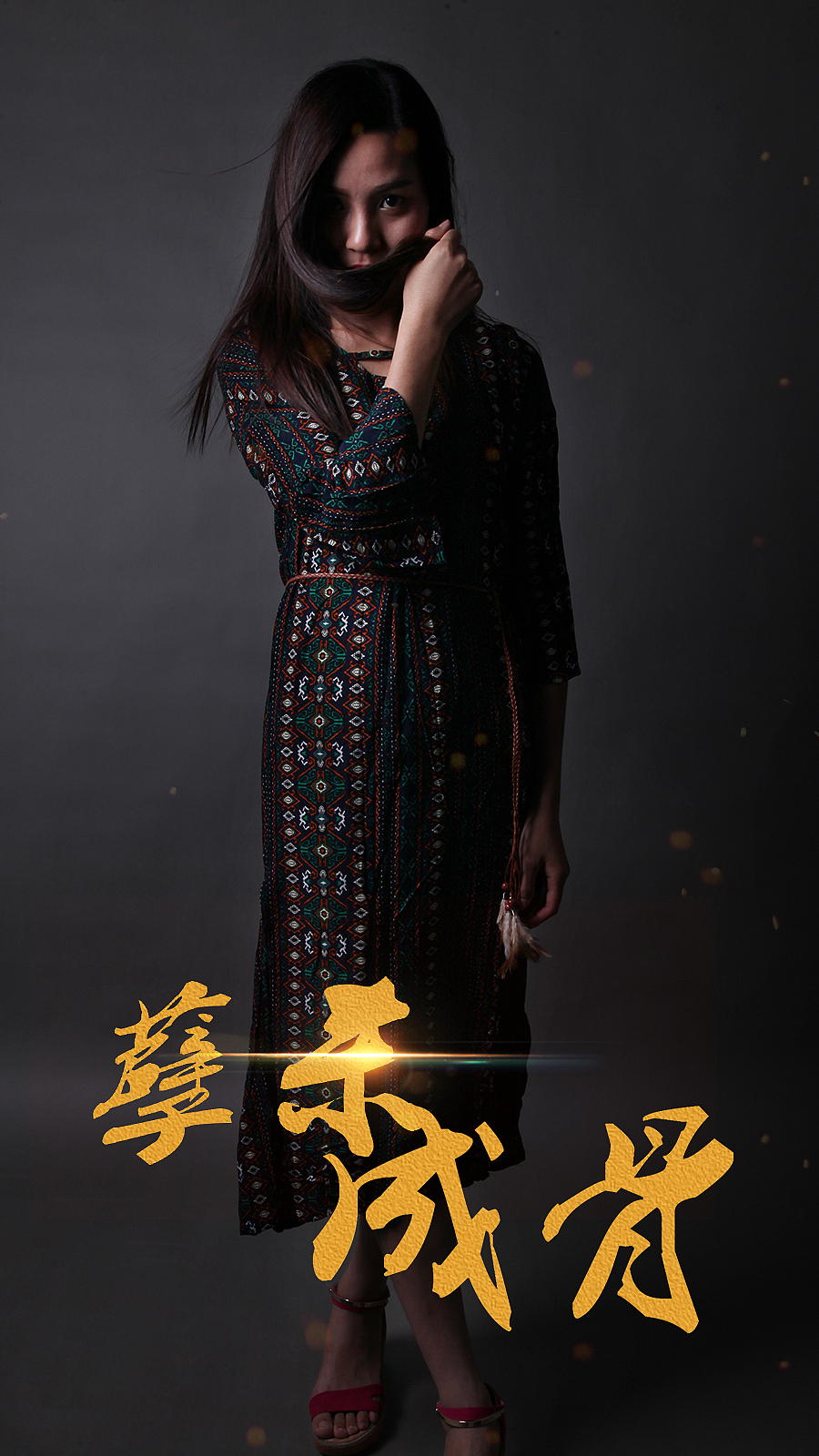 帮朋友拍摄的两组不同主题的相片（图ZODEwOTA5NjQ=） - 人像摄影 - 站酷设计师风之影传媒原创素材 - 站酷ZCOOL