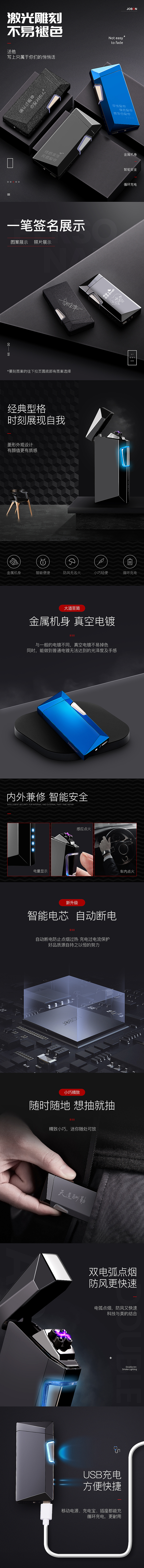 详情+海报（图ZMTQwNTg4Nzgw） - 电商 - 站酷设计师莫龙盛____原创素材 - 站酷ZCOOL