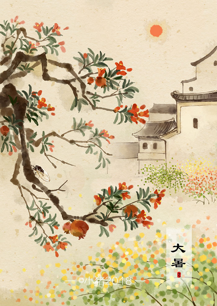 二十四节气——水墨