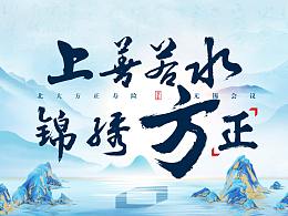 地产广告