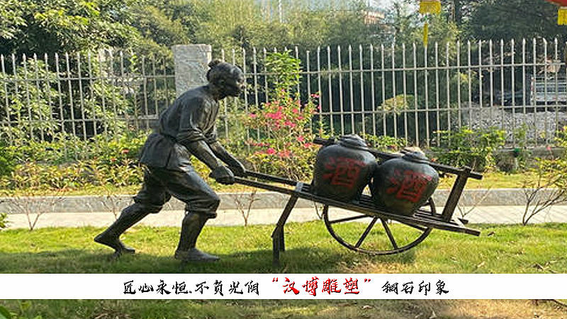 酒文化主题艺术品展览（图ZMjA3MjU0NzI4） - 雕塑 - 站酷设计师雕塑定制厂家原创素材 - 站酷ZCOOL