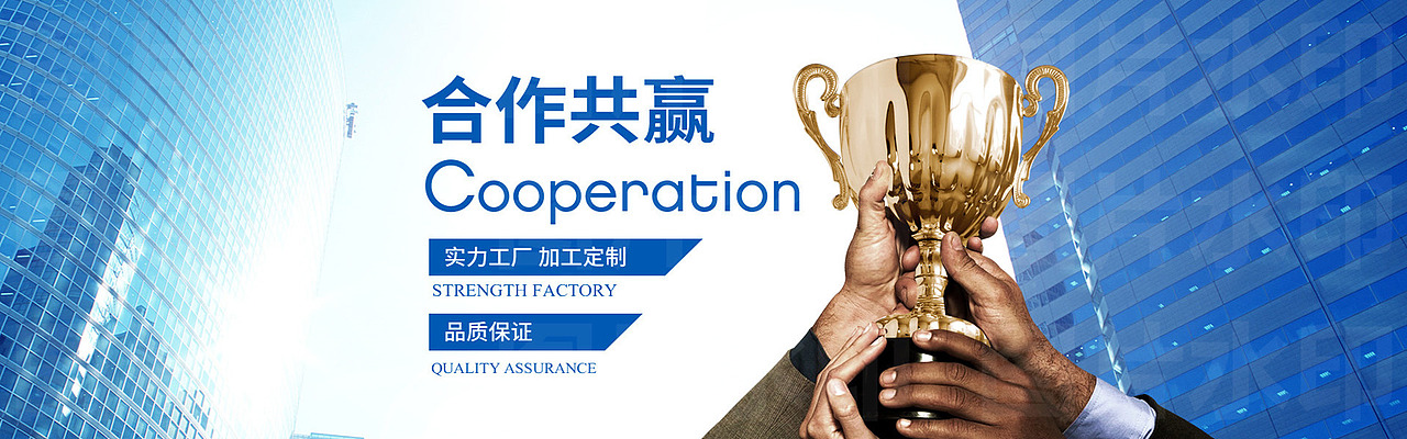 通用banner（图ZMjQzNTY4MTgw） - 海报 - 站酷设计师大图设计模板库原创素材 - 站酷ZCOOL