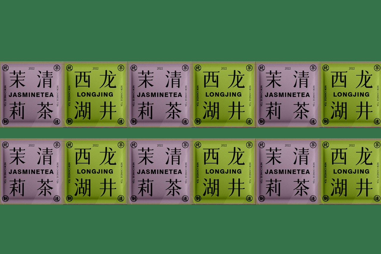 昵茗 | 纯天然茶叶LOGO图形设计（图ZMjcwNjY5NTcy） - 品牌 - 站酷设计师DEEPGAZE深度凝视原创素材 - 站酷ZCOOL