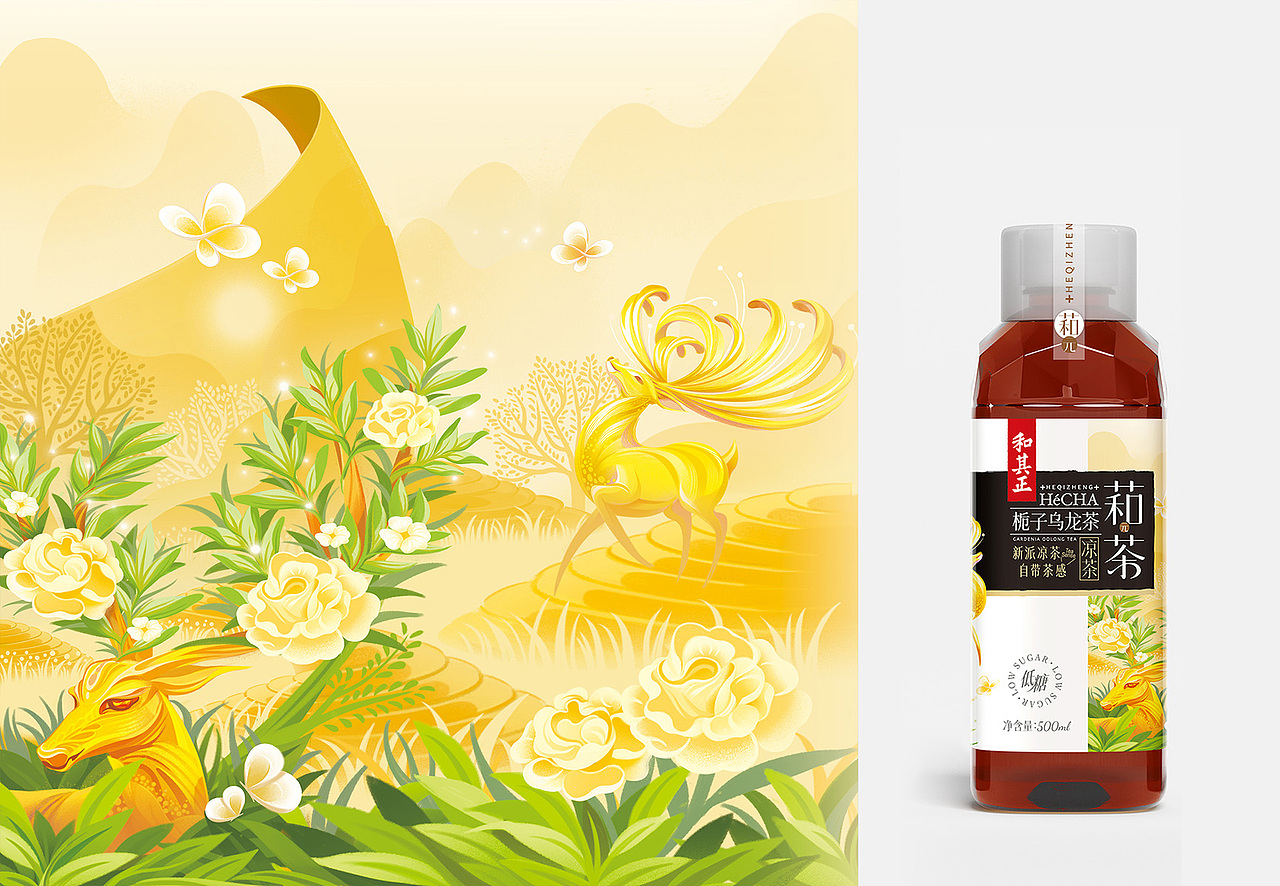 和其正凉茶 - 萂茶包装（图ZMzQ0OTkwMjIw） - 商业插画 - 站酷设计师Menghui梦慧原创素材 - 站酷ZCOOL