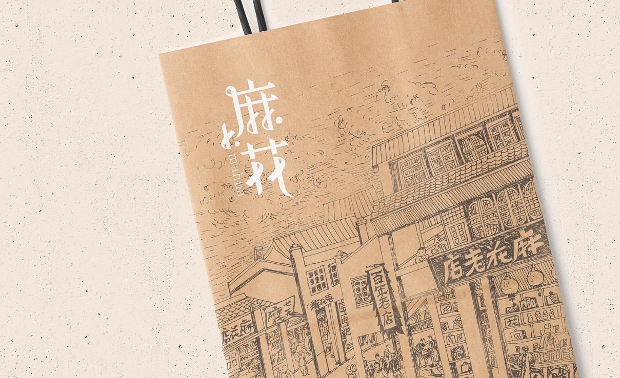 小麻花包装设计 百年老店 插画 手绘 特产 食品 包装