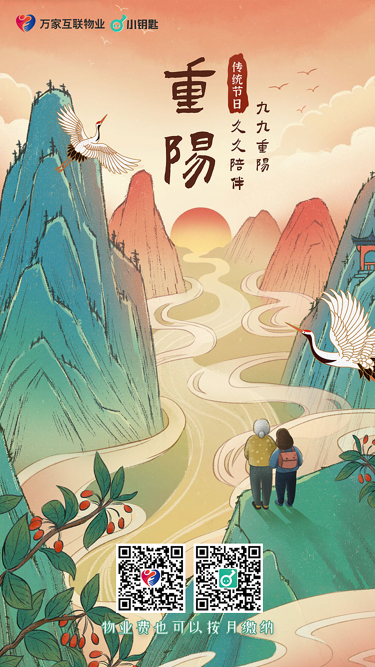 节日（图ZMzQ5MDYxODcy） - 其他UI - 站酷设计师gracemiao原创素材 - 站酷ZCOOL