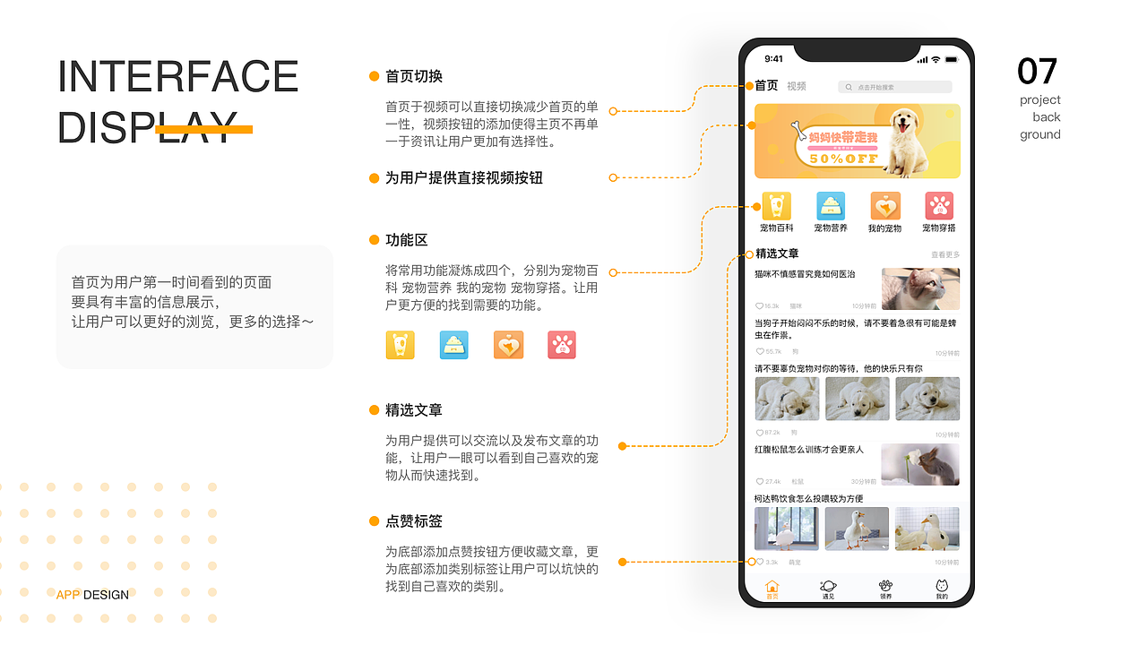 2021-2022总结（图ZMzUwNzQ1Nzgw） - APP界面 - 站酷设计师剑谱第一页原创素材 - 站酷ZCOOL