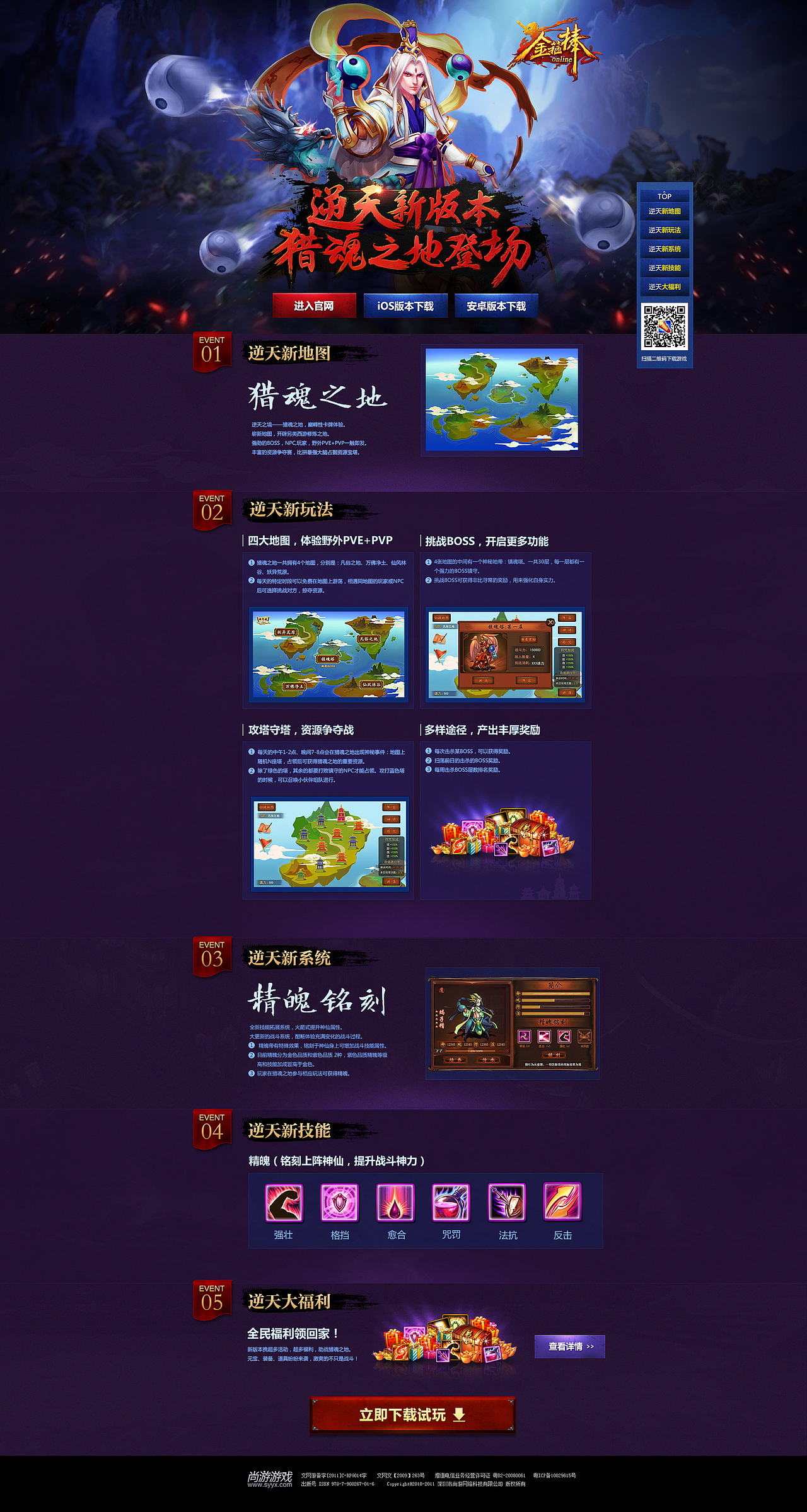 部分專題集合（二）（圖ZMjA0NzU5OTI=） - 運(yùn)營(yíng)設(shè)計(jì) - 站酷設(shè)計(jì)師SeCai_Lu原創(chuàng)素材 - 站酷ZCOOL