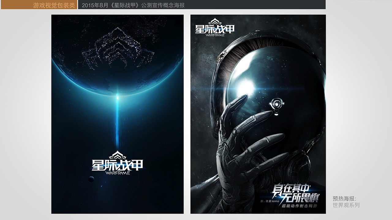 我的作品简历（图ZMzUyNDYzODg=） - 其他平面 - 站酷设计师悠悠幽原创素材 - 站酷ZCOOL