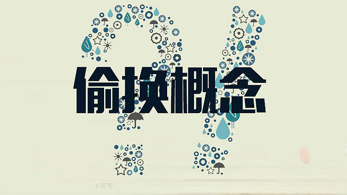 广告设计（图ZNDc3MDg1Njg=） - 企业官网 - 站酷设计师李家晓明原创素材 - 站酷ZCOOL