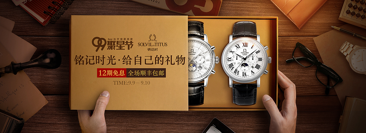 2016海报合集:有聚划算的还有合成的banner（图ZNTgzMjk3OTI=） - 运营设计 - 站酷设计师伍贤良原创素材 - 站酷ZCOOL