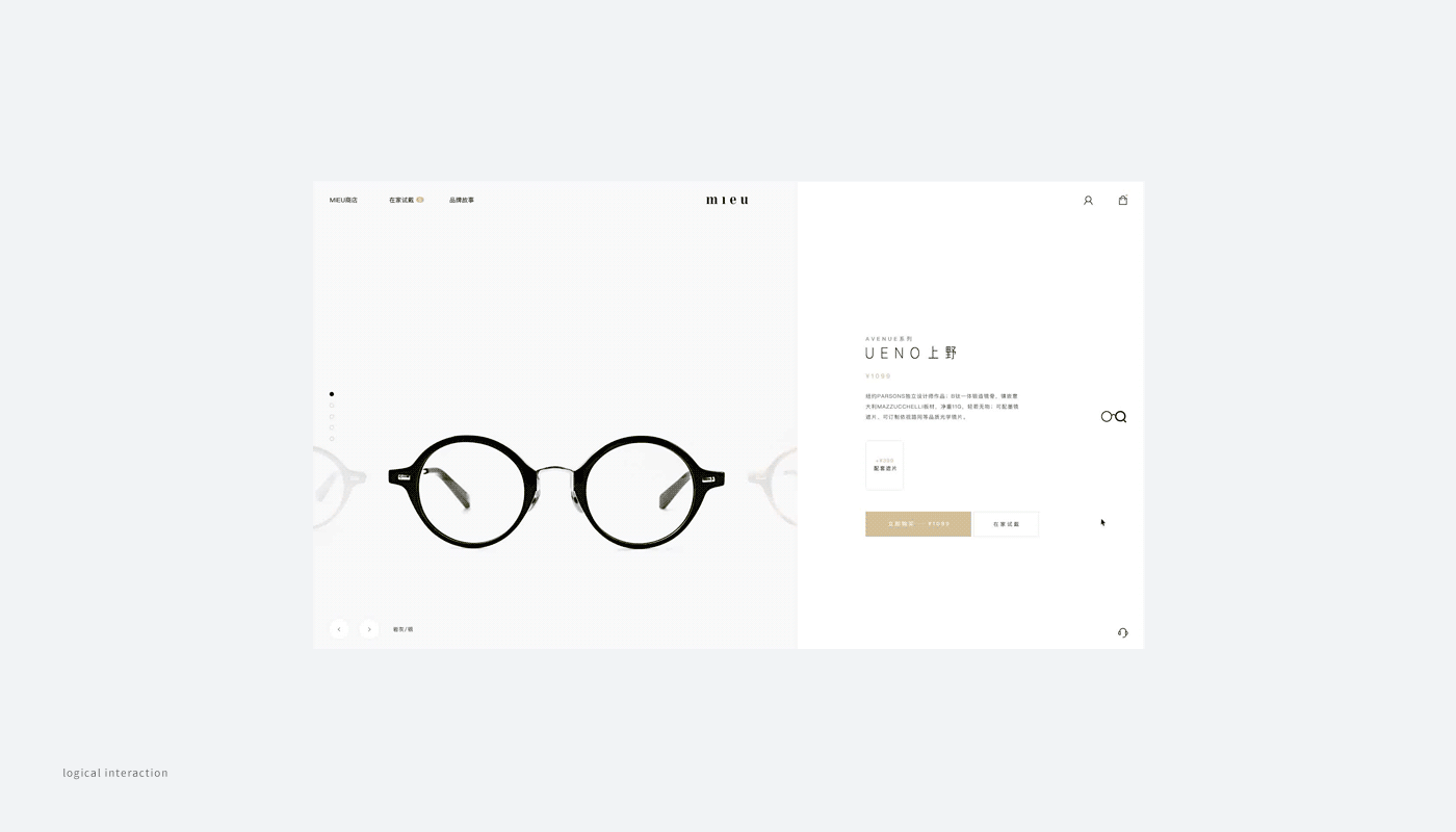 Mieu eyewear(图ZMTA4MDY4OTEy) - 电商 - 站酷设计师KomaDesign原创素材 - 站酷ZCOOL