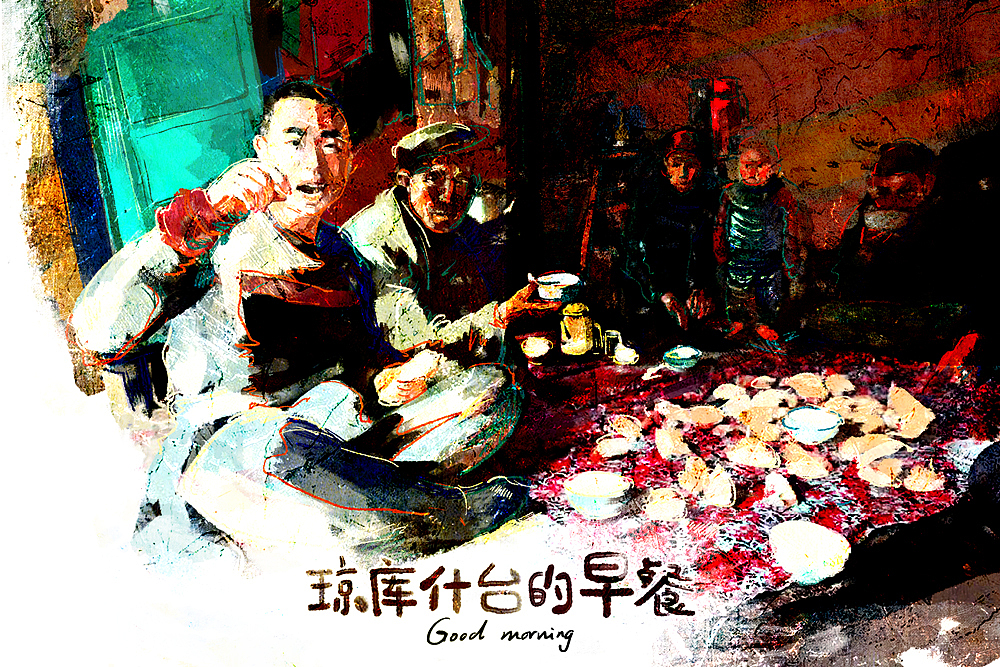 新疆游（图ZMTI1ODc3MjA4） - 创作习作 - 站酷设计师星星人TwinkleTw原创素材 - 站酷ZCOOL